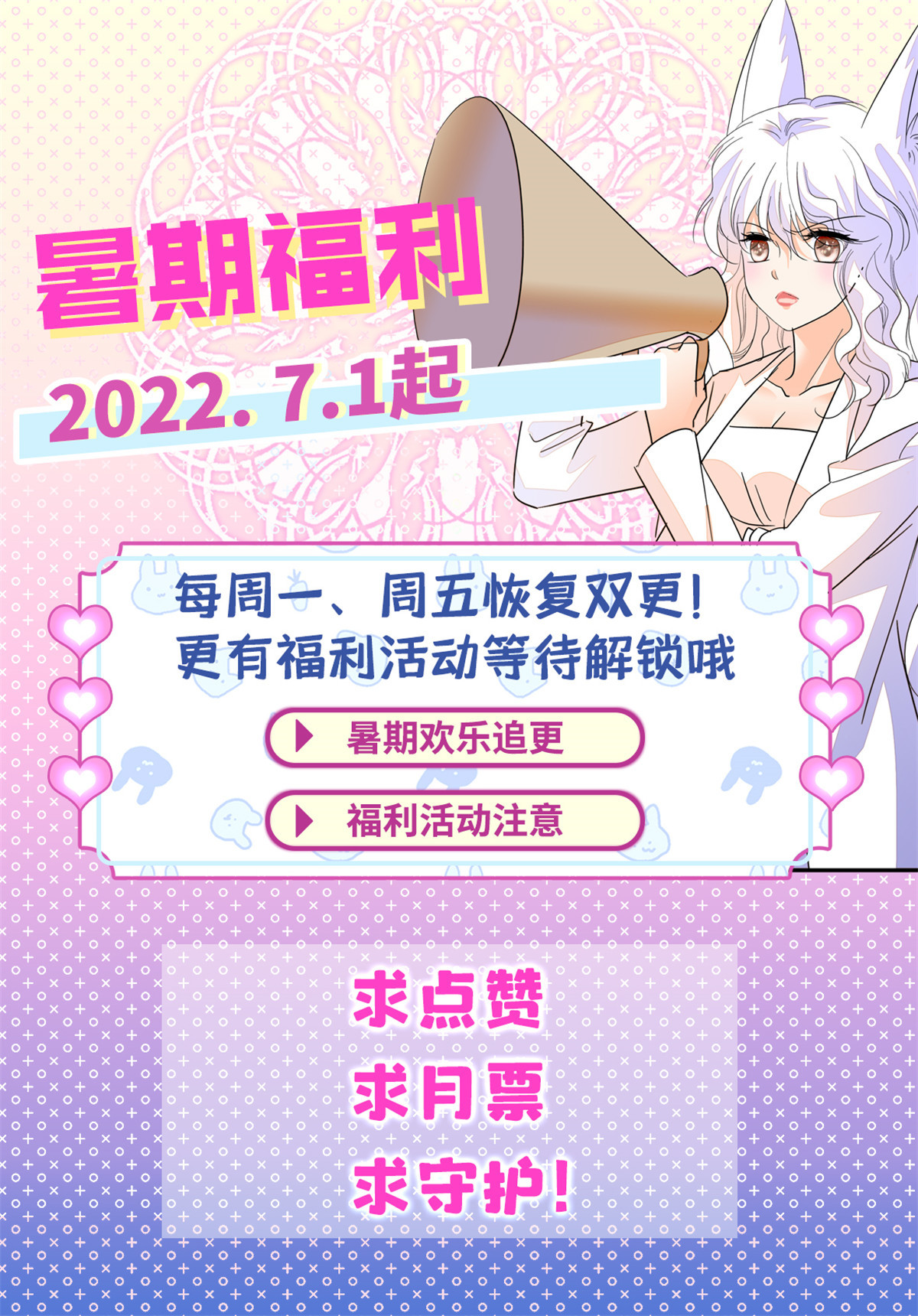 234你辛苦了，老婆56