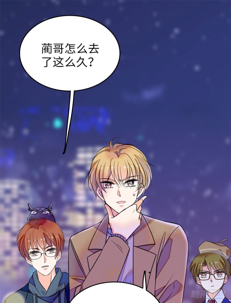 057 都是前任，不配纠缠34