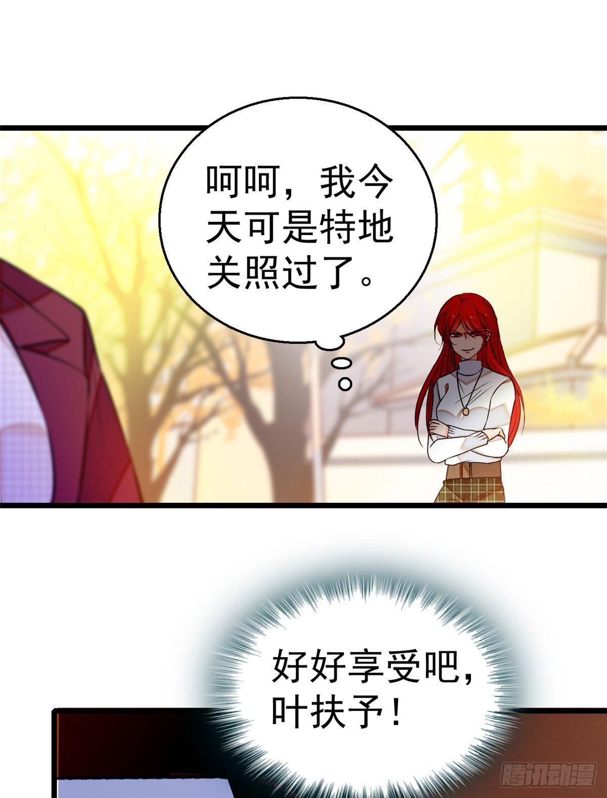 009 剧本不是这么写的啊？26