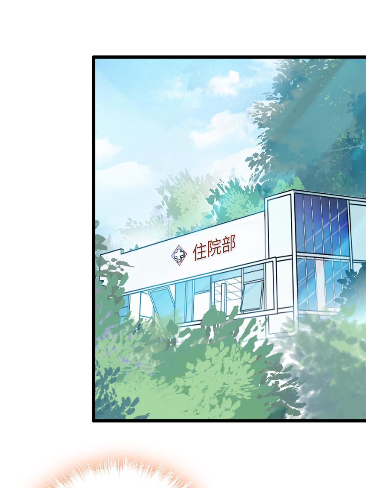 239爸爸，终于见到你了！41