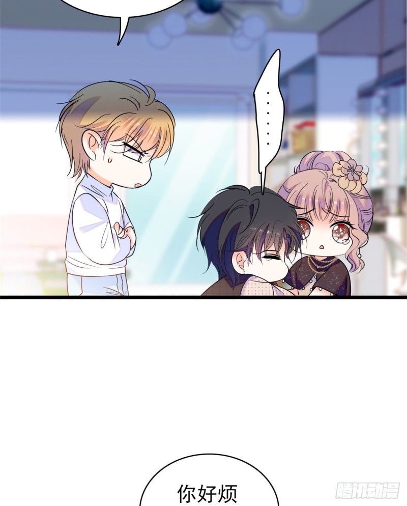 065 我会保护好蔺洲的3