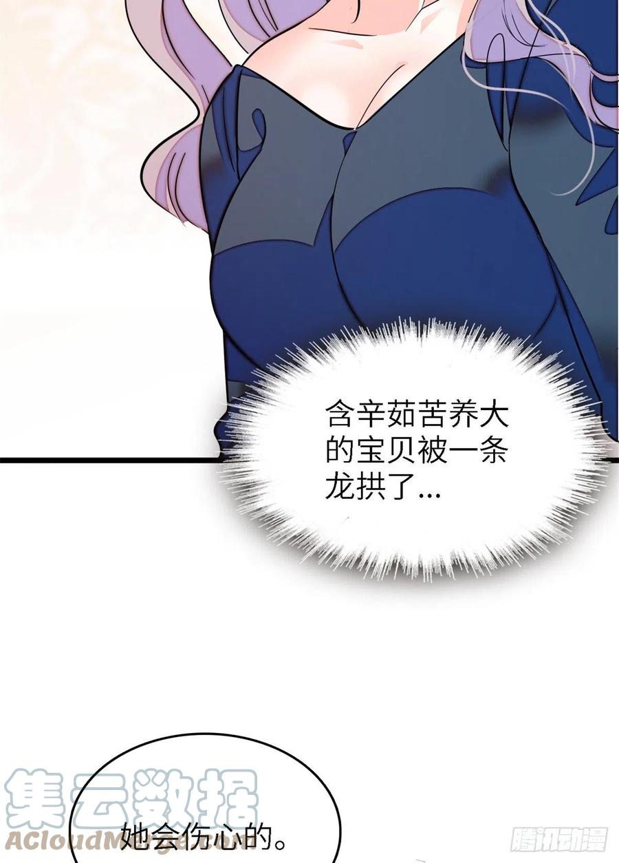 160 我喜欢你万年，从未改变45