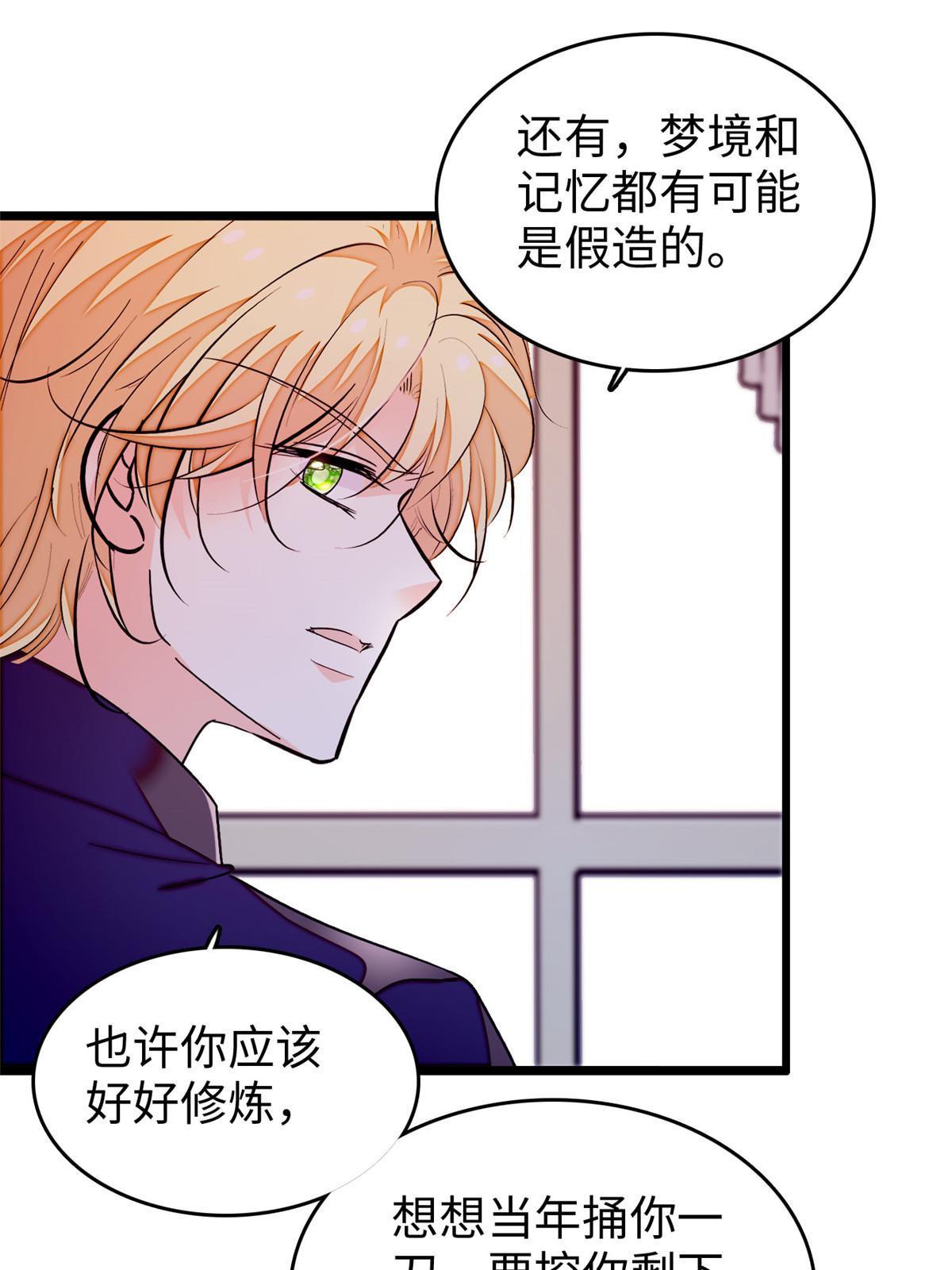 239爸爸，终于见到你了！14