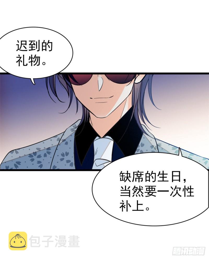 047 蔺洲你求偶期到了吗？33