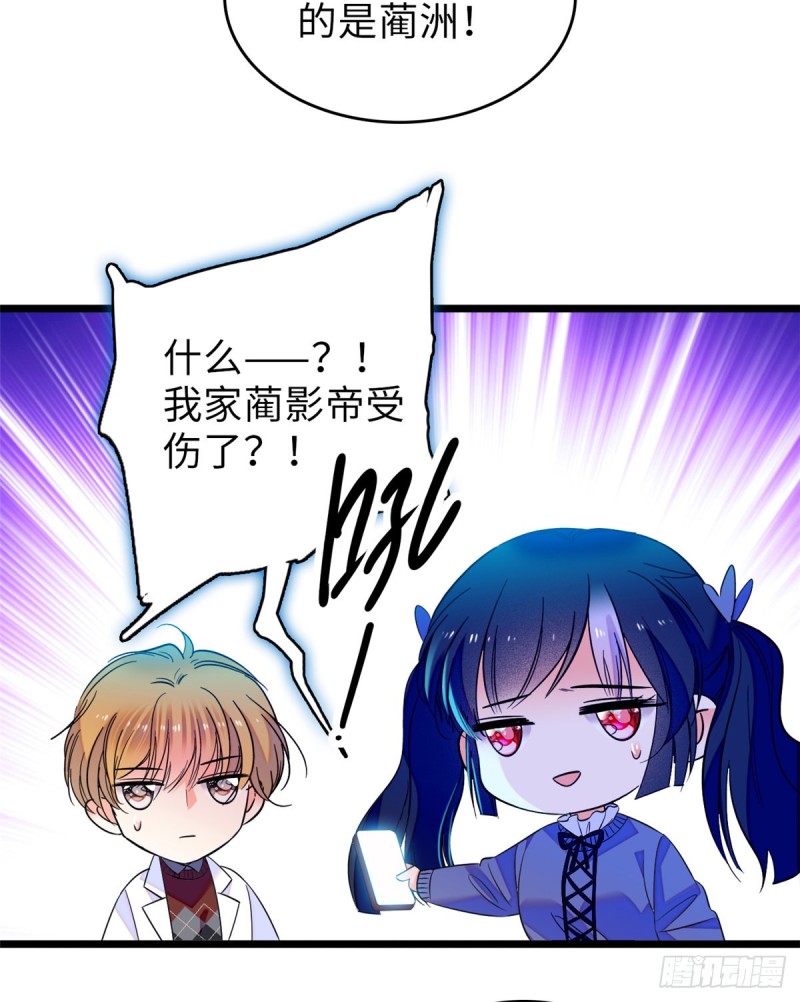 070 被盯上了10