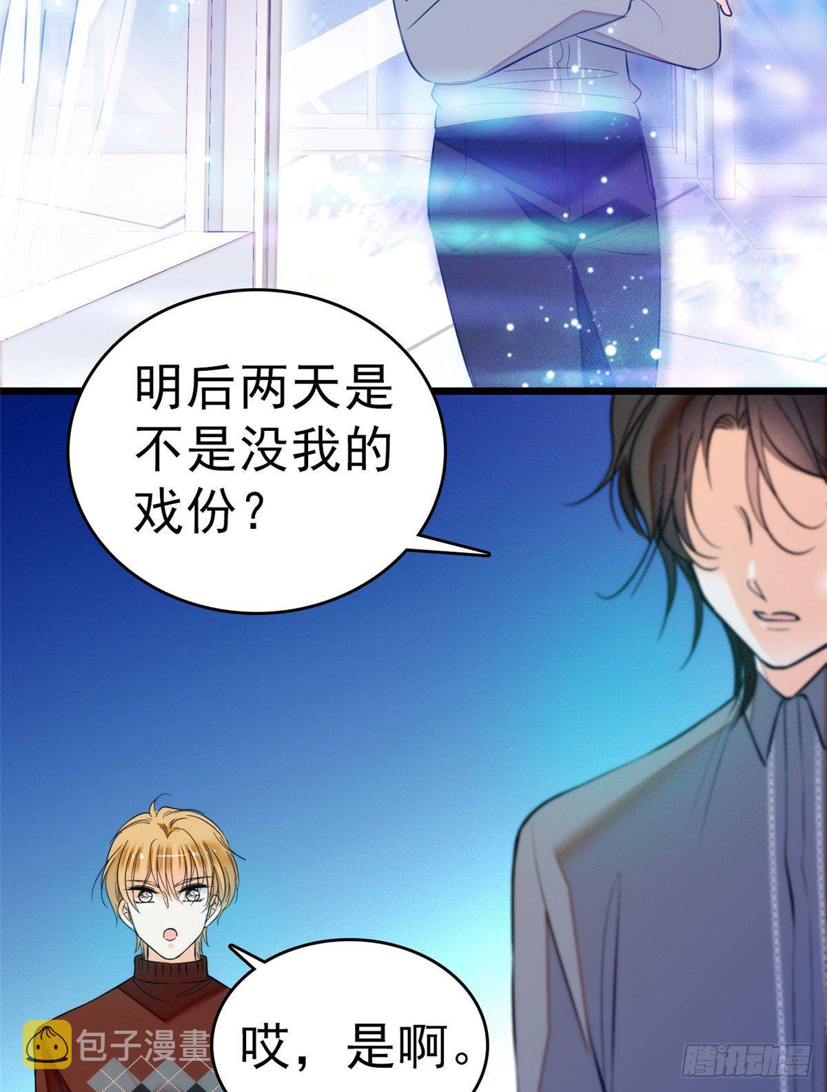 010 想撸狐狸了32