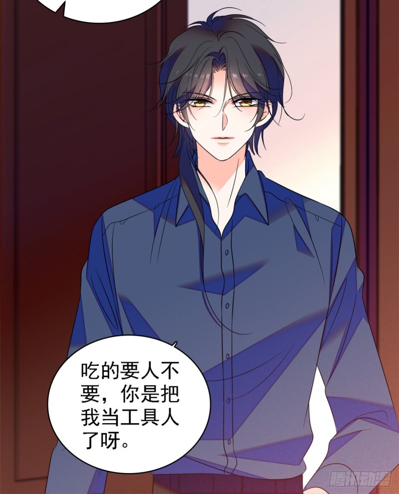 072 你变成金色了呀！19