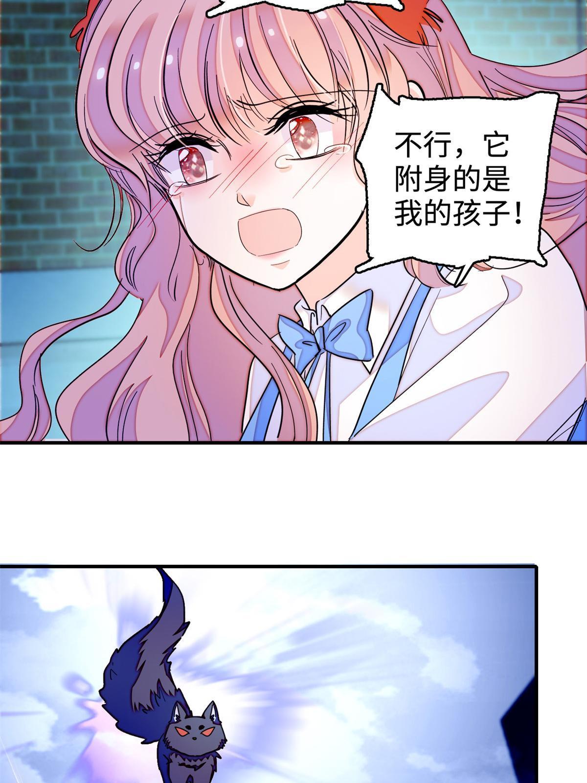 246 宝宝，你一定要撑住！47