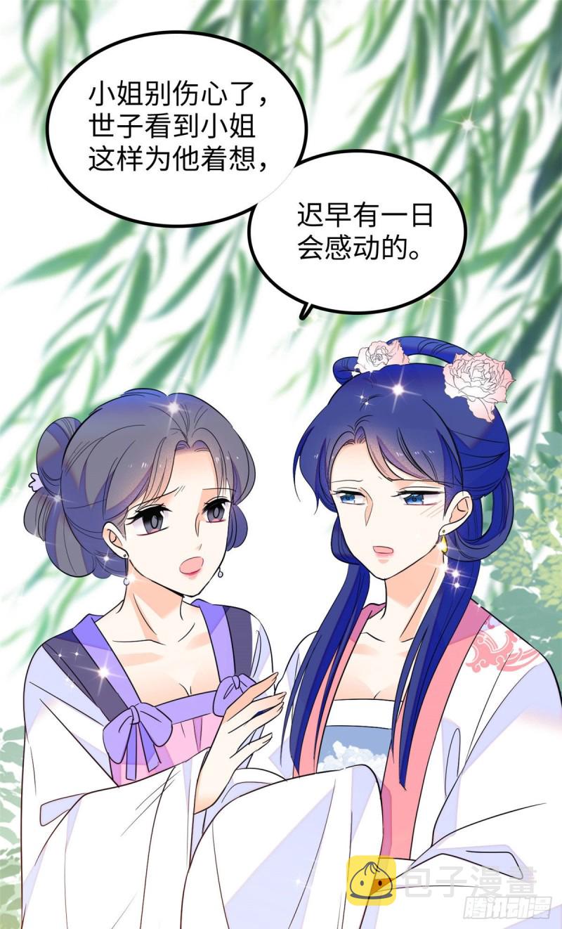 111 演技PK10