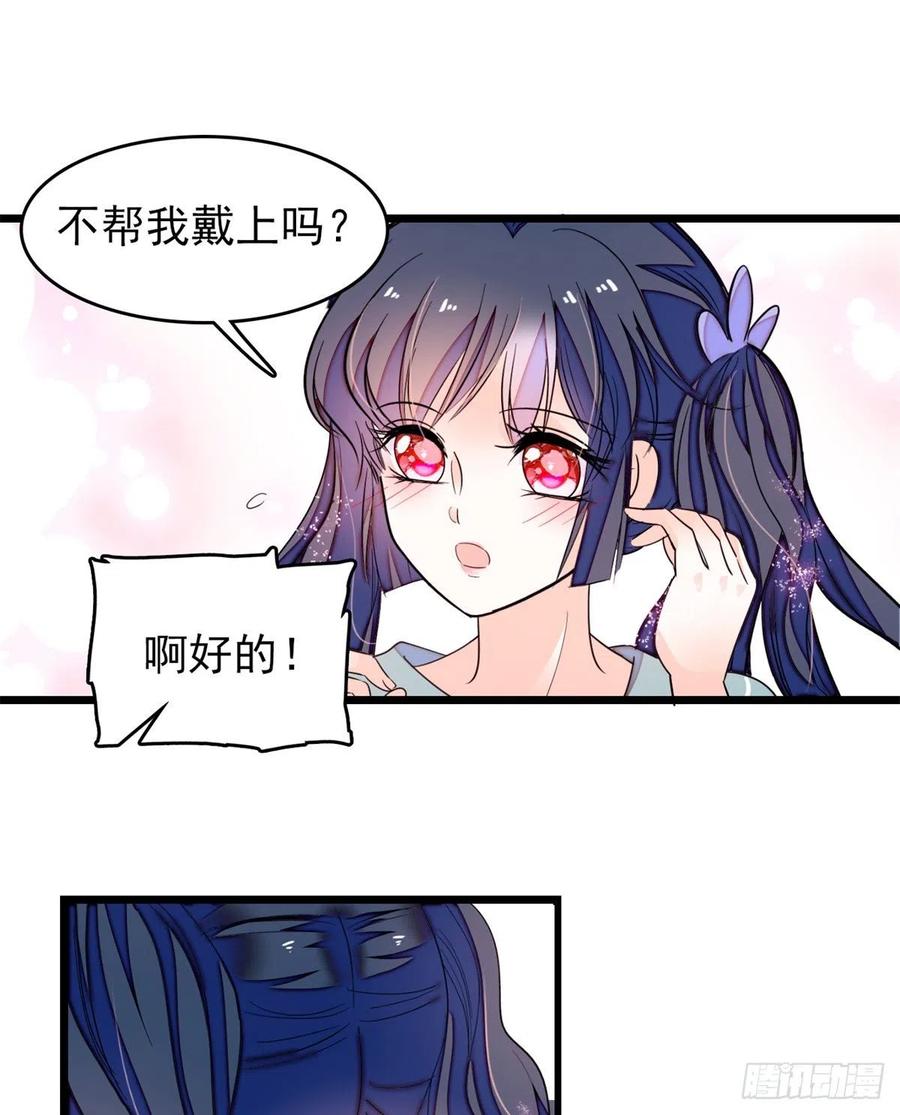 151 和小兔叽浪漫约会34