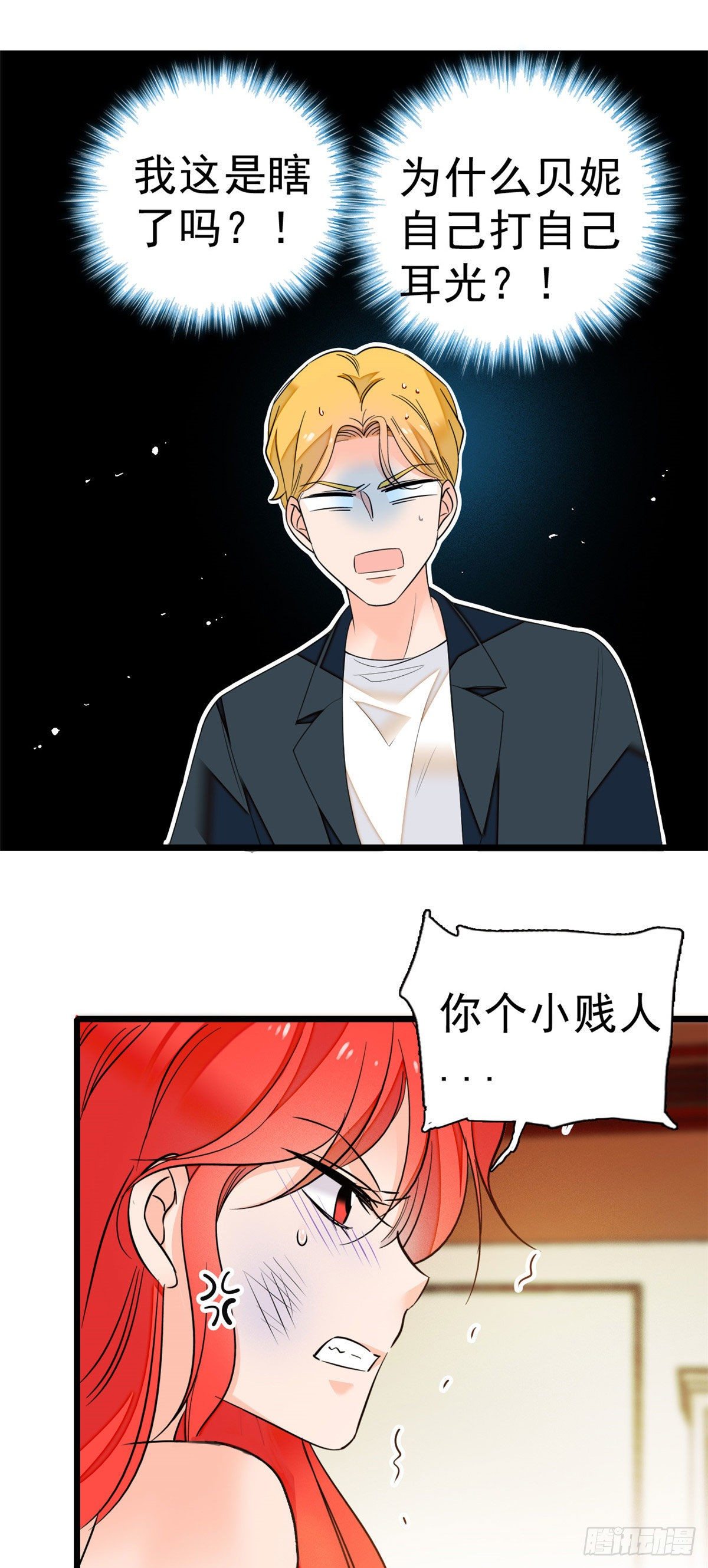 007 叶扶予小三？1