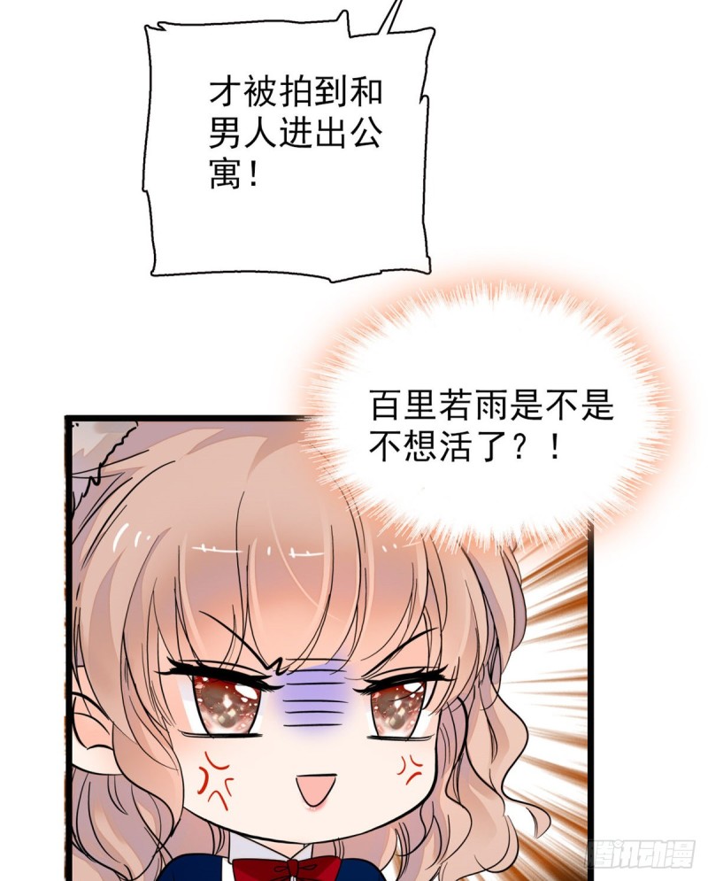 095 小扶予到底还有多少外挂30