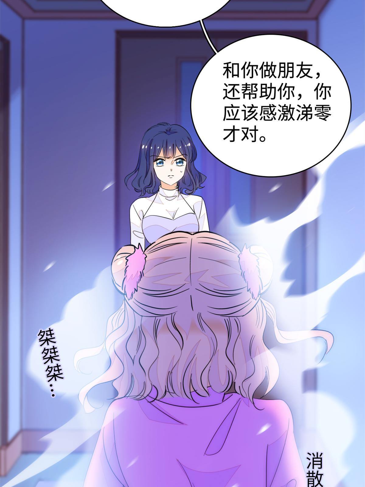 213 我要死在你身上23