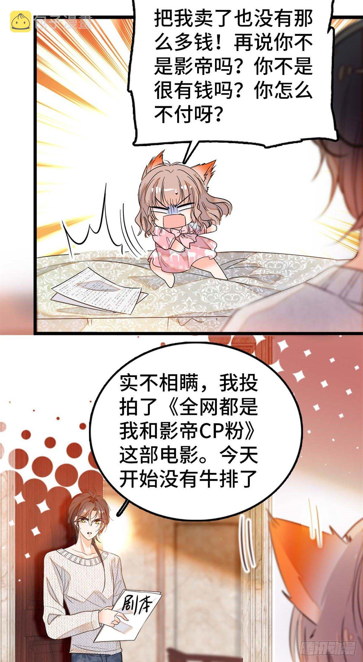 付费公告1