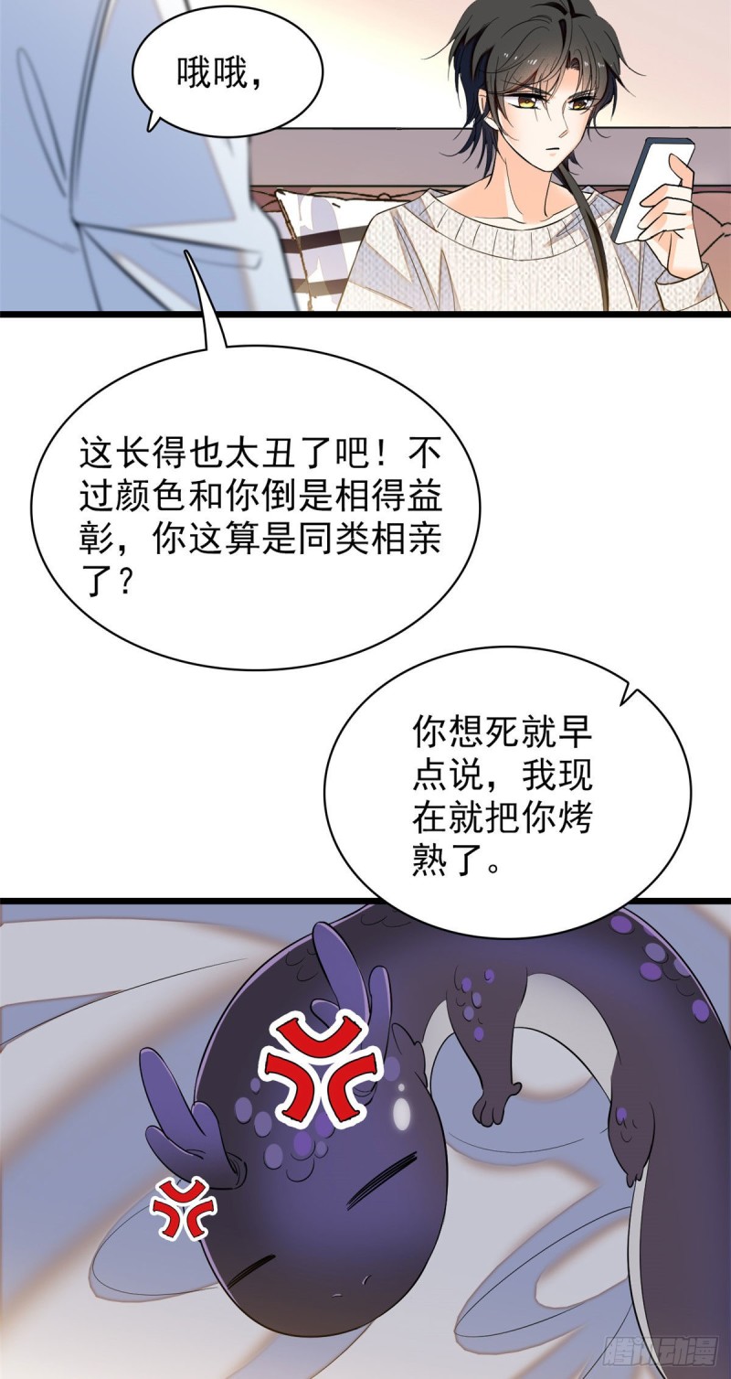 038 坏人渡劫，如杀人父母48
