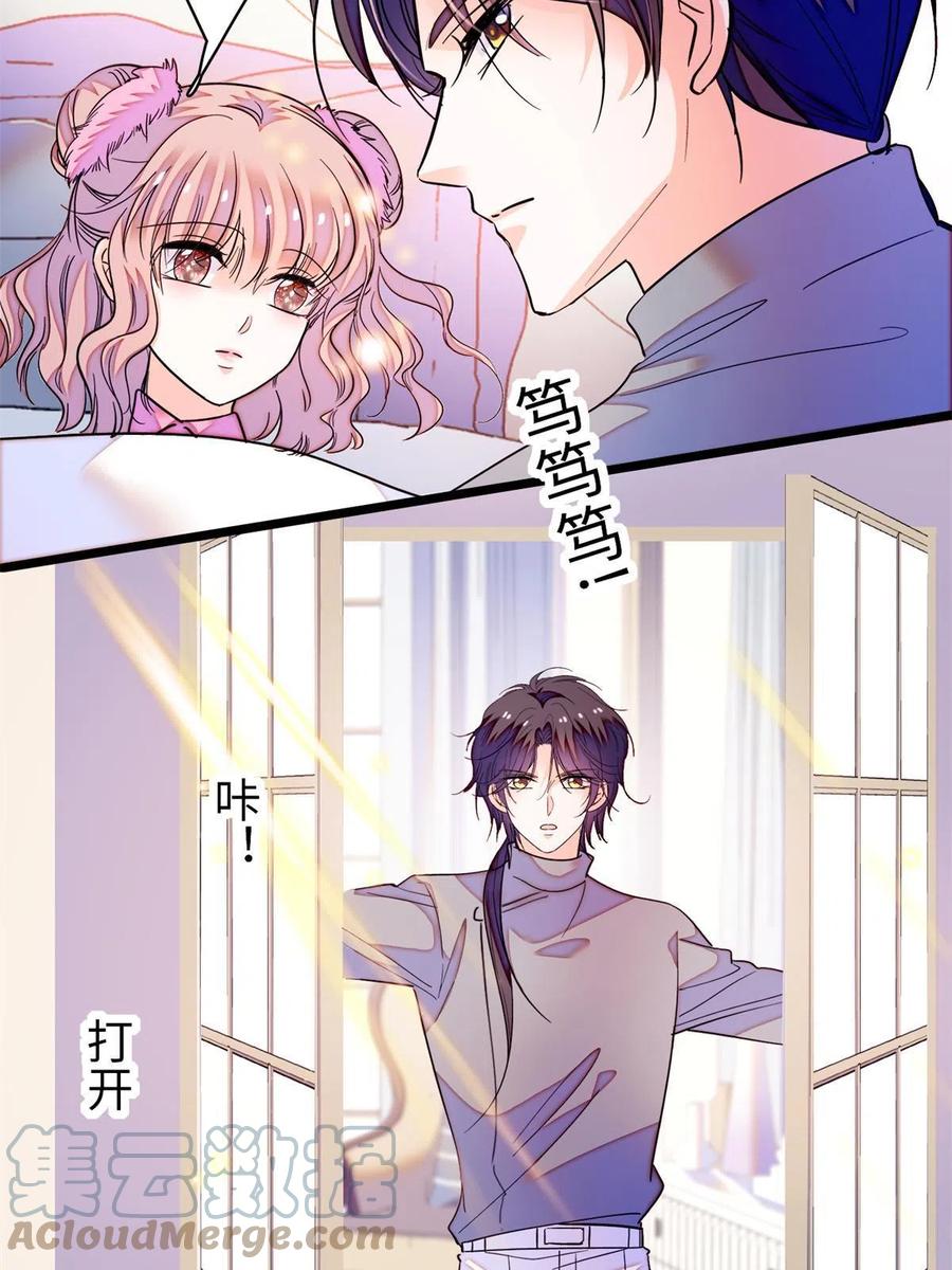 209 寄来了离婚通知书？45