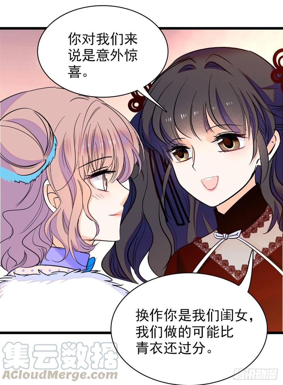 084 该放手的是你48