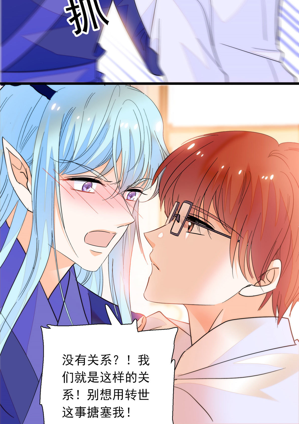 218 不就是想要这副身体吗？14
