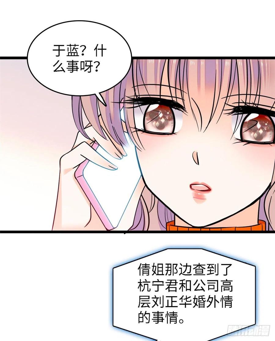 073 我喜欢蔺洲吗？41