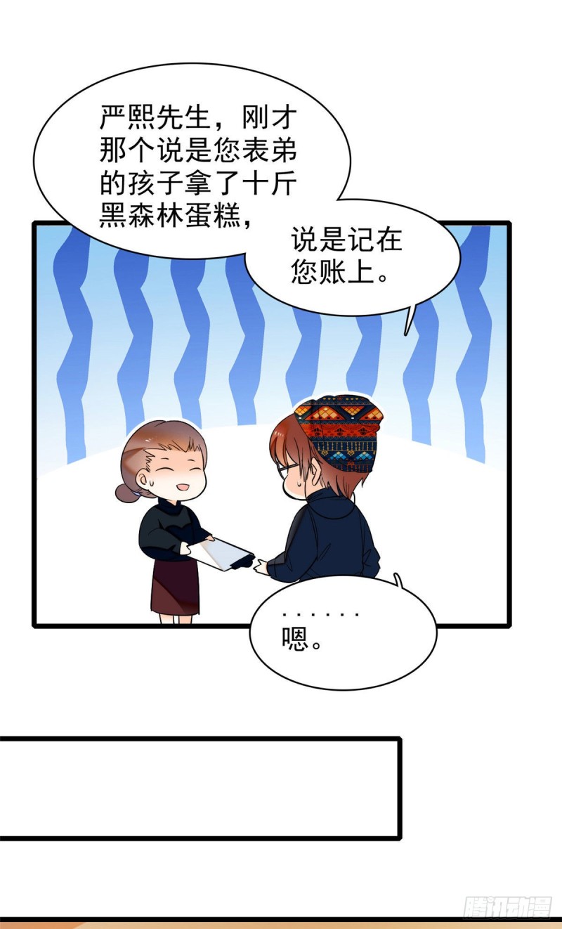 040 下海前培训12