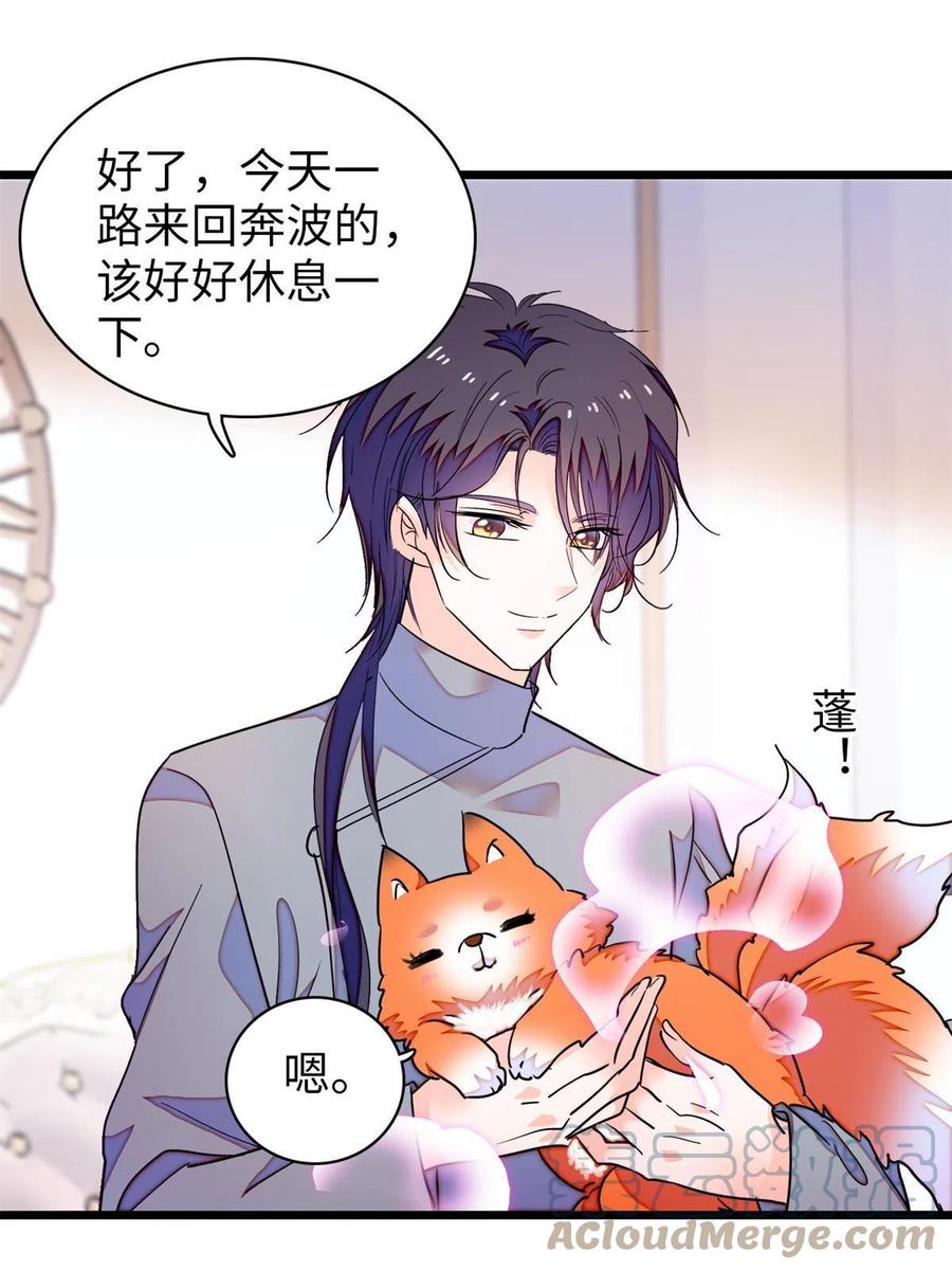 209 寄来了离婚通知书？27