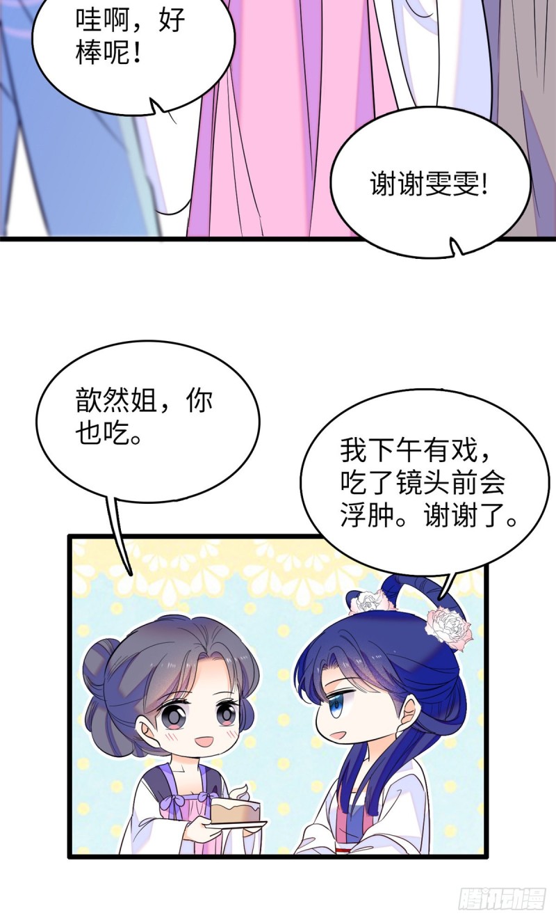 110 当然是关门打狗了40