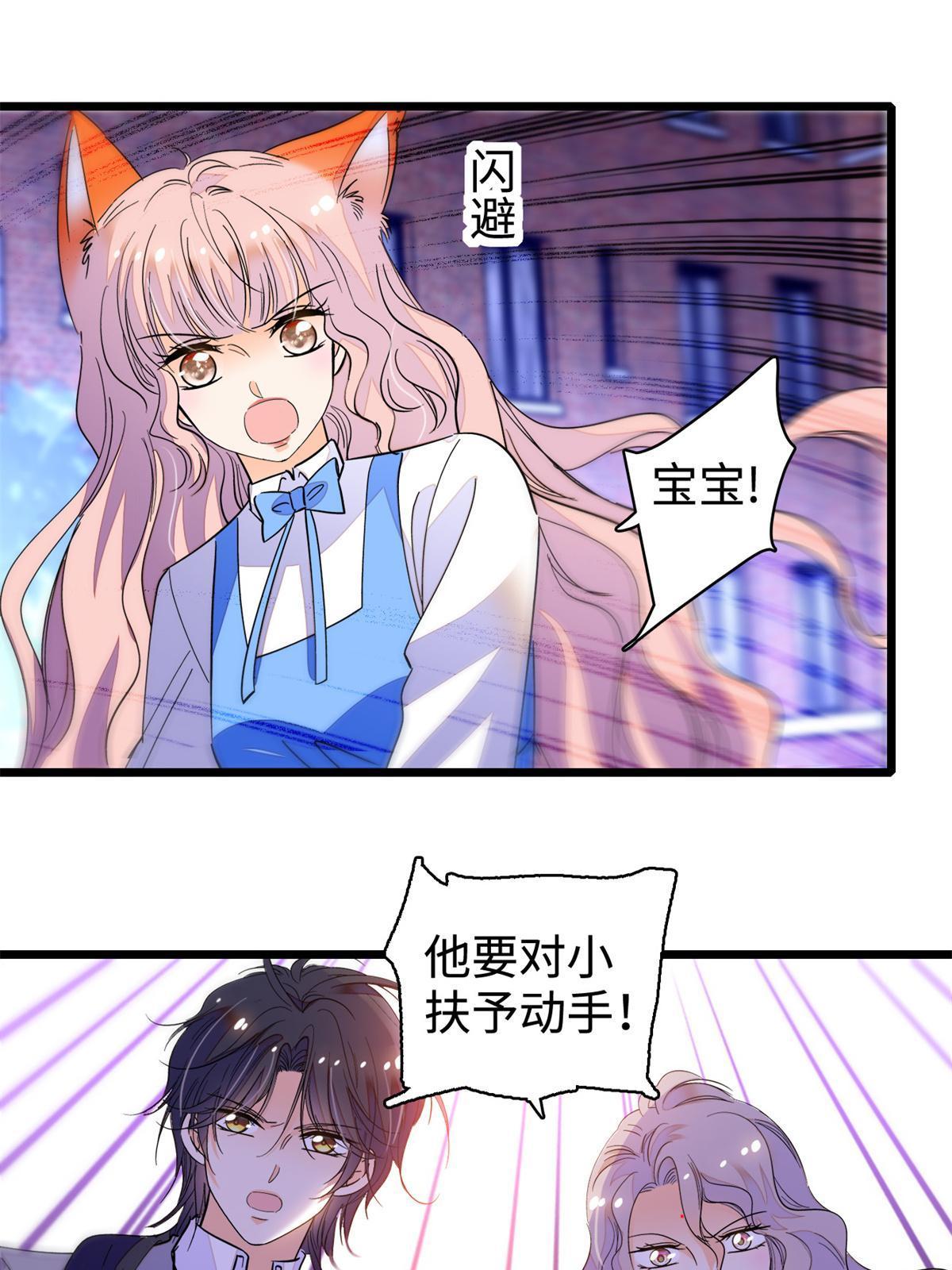 247 我来做你的容器！18