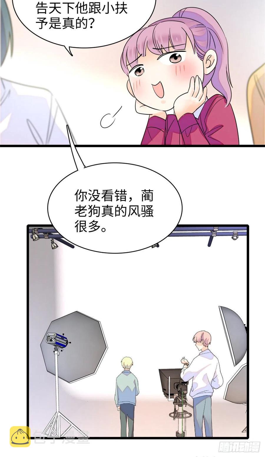 133 小狐狸的婚纱9
