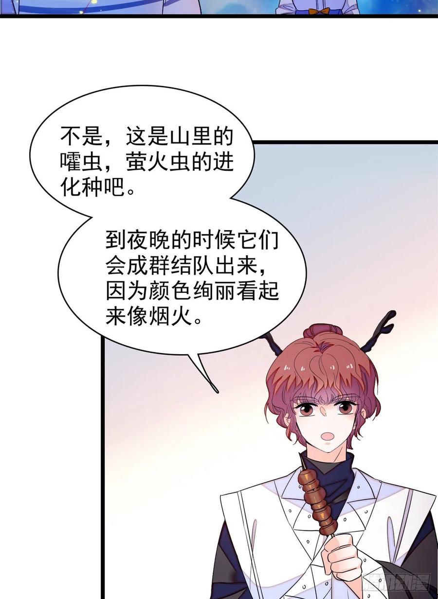 162 我……我好热……28