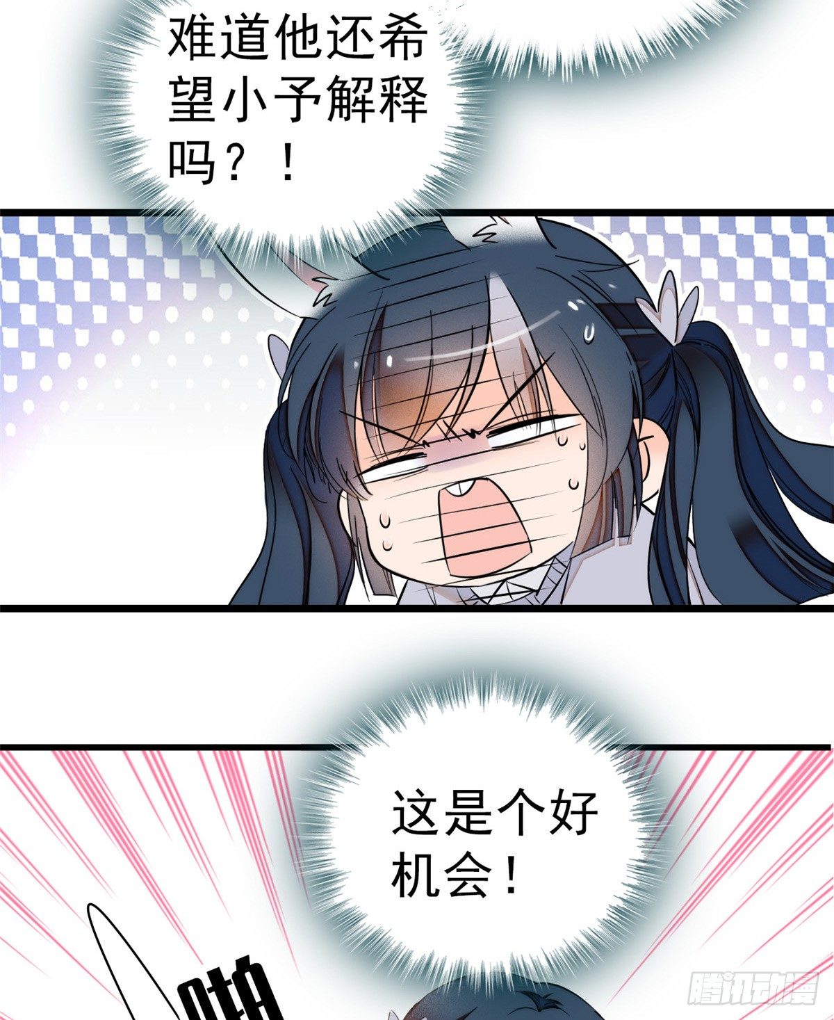 010 想撸狐狸了15