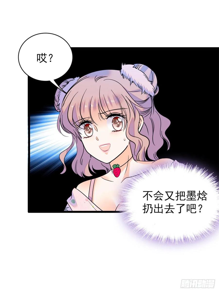 090 她和别人打架了……53