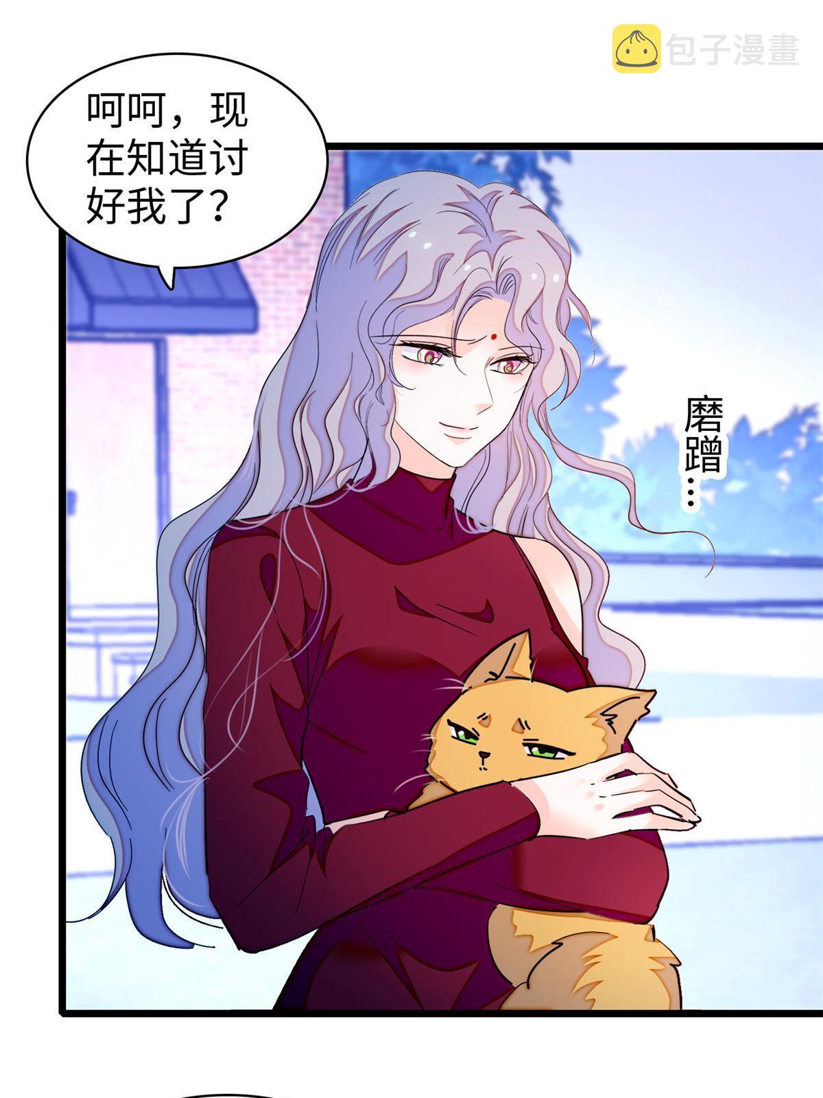 248 一口吞掉46