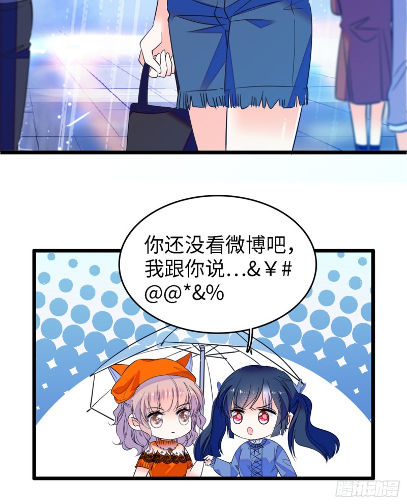 071 蔺洲就是个恋爱杀手！5