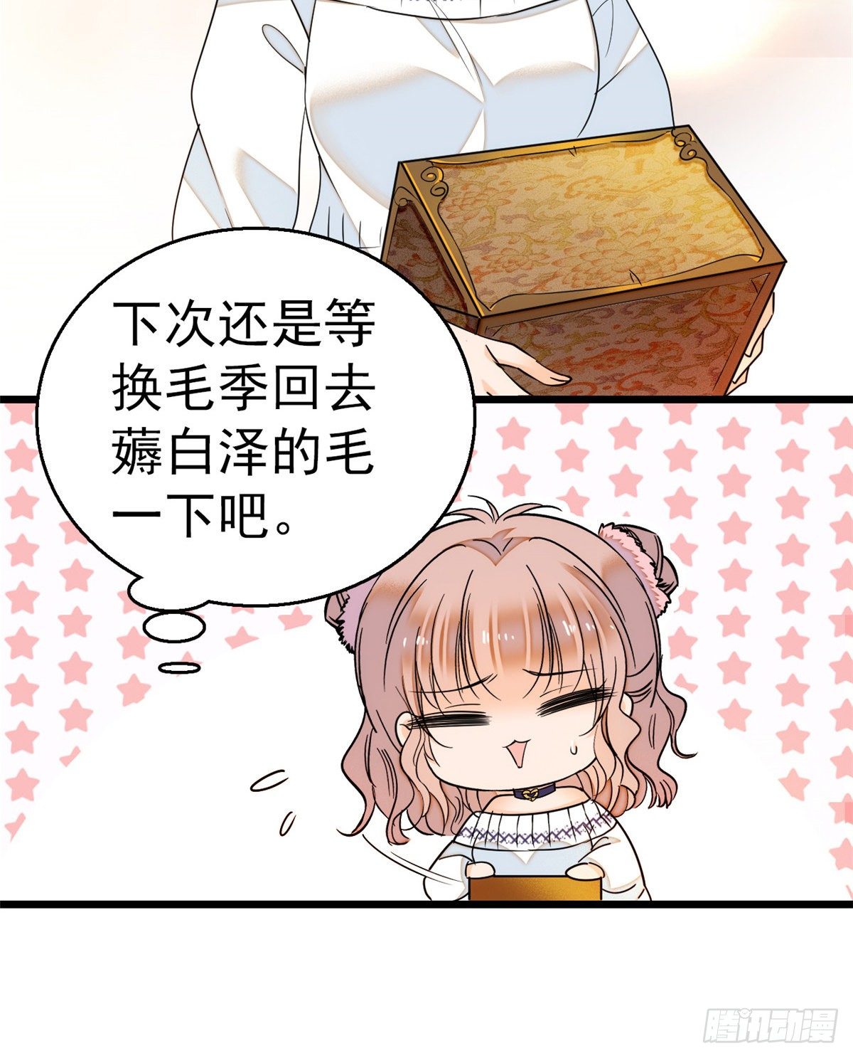 019 你身后面有个东西！48
