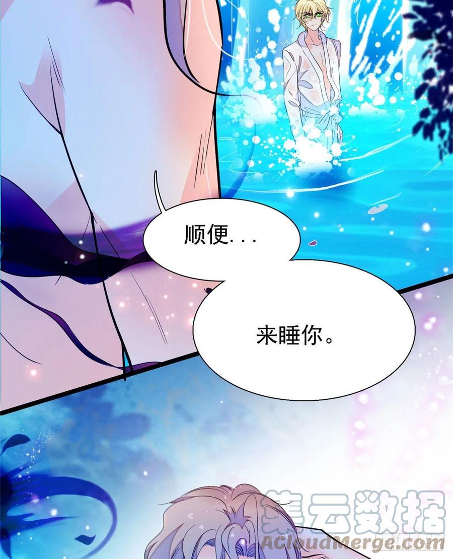 147 小扶予偷晴被抓？57