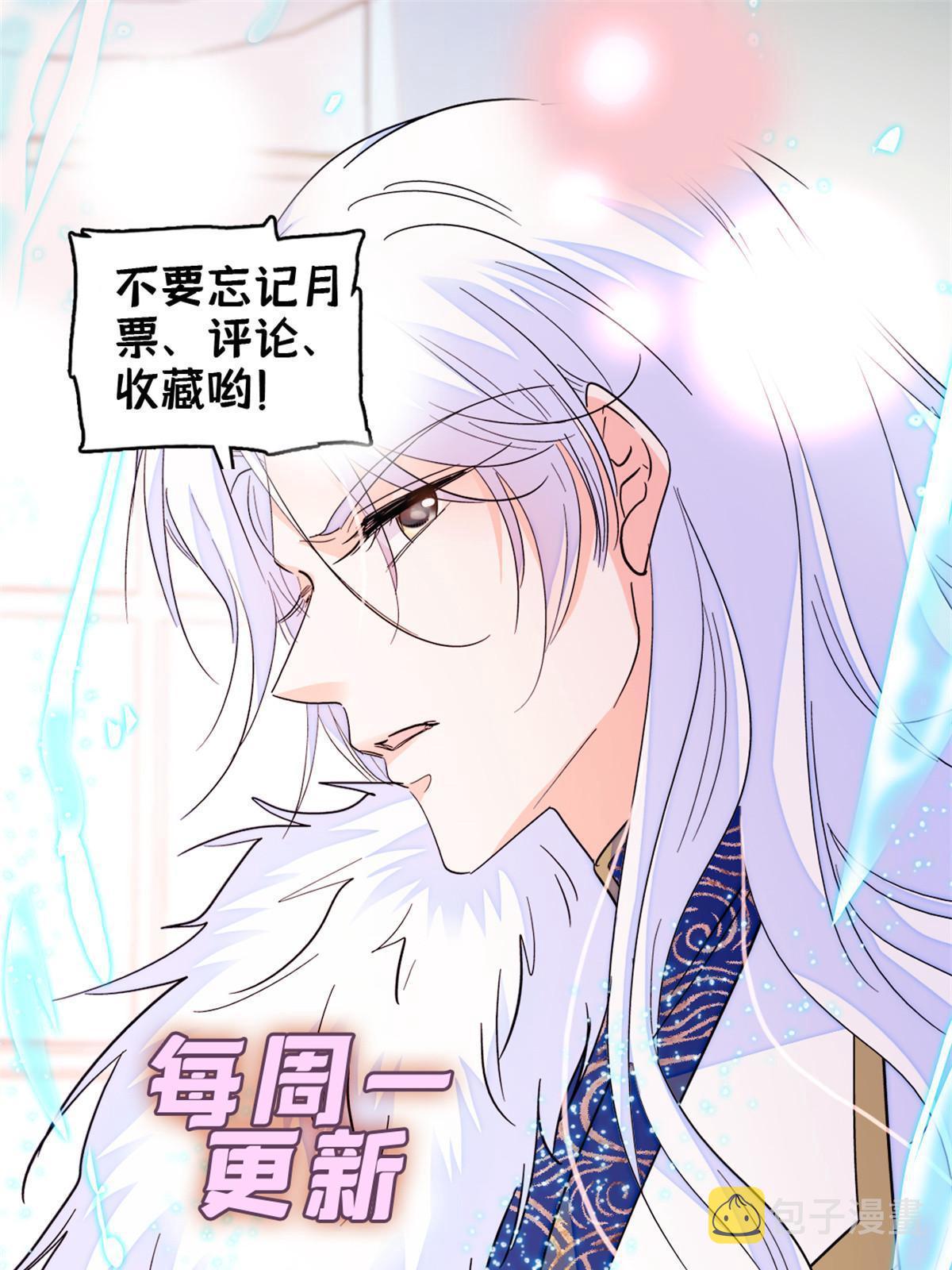 253 最佳女主角——叶扶予60