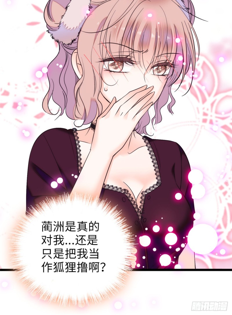 059 该死，小狐狸在勾引我！25