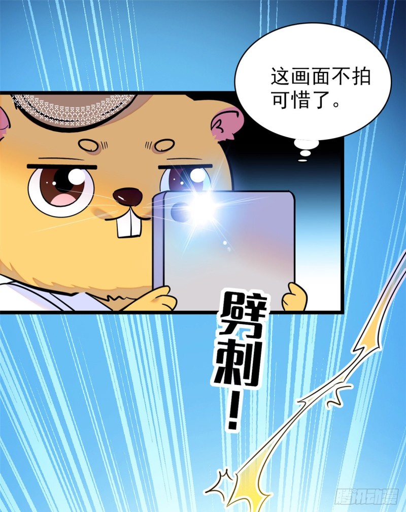 063 吃，是早晚的57