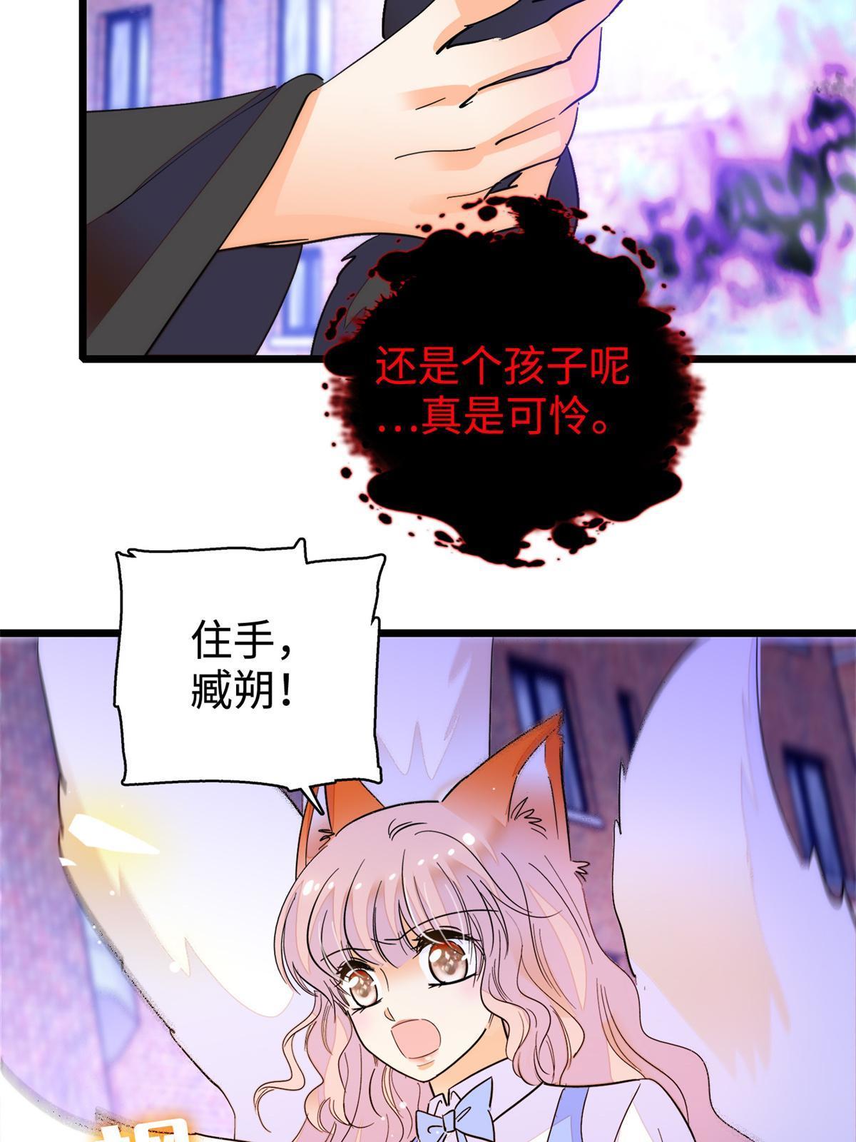 247 我来做你的容器！44