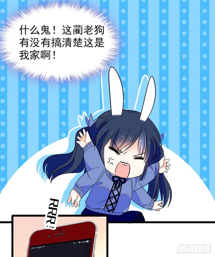 083 活着不好么？6
