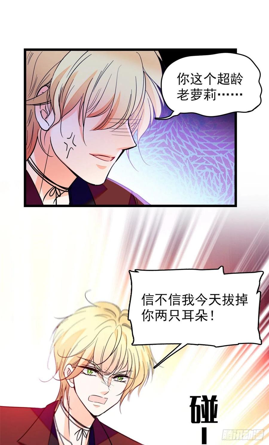 084 该放手的是你13