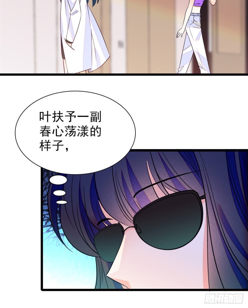 097 蔺洲在吃醋61