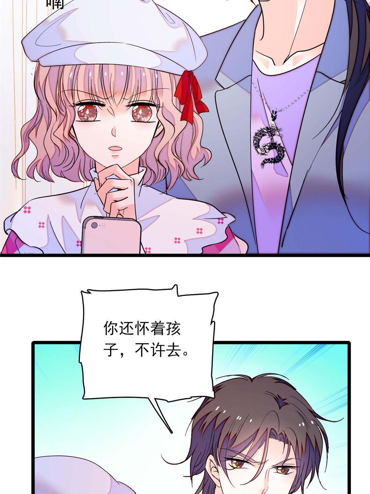 217 天使孤儿院怪谈23