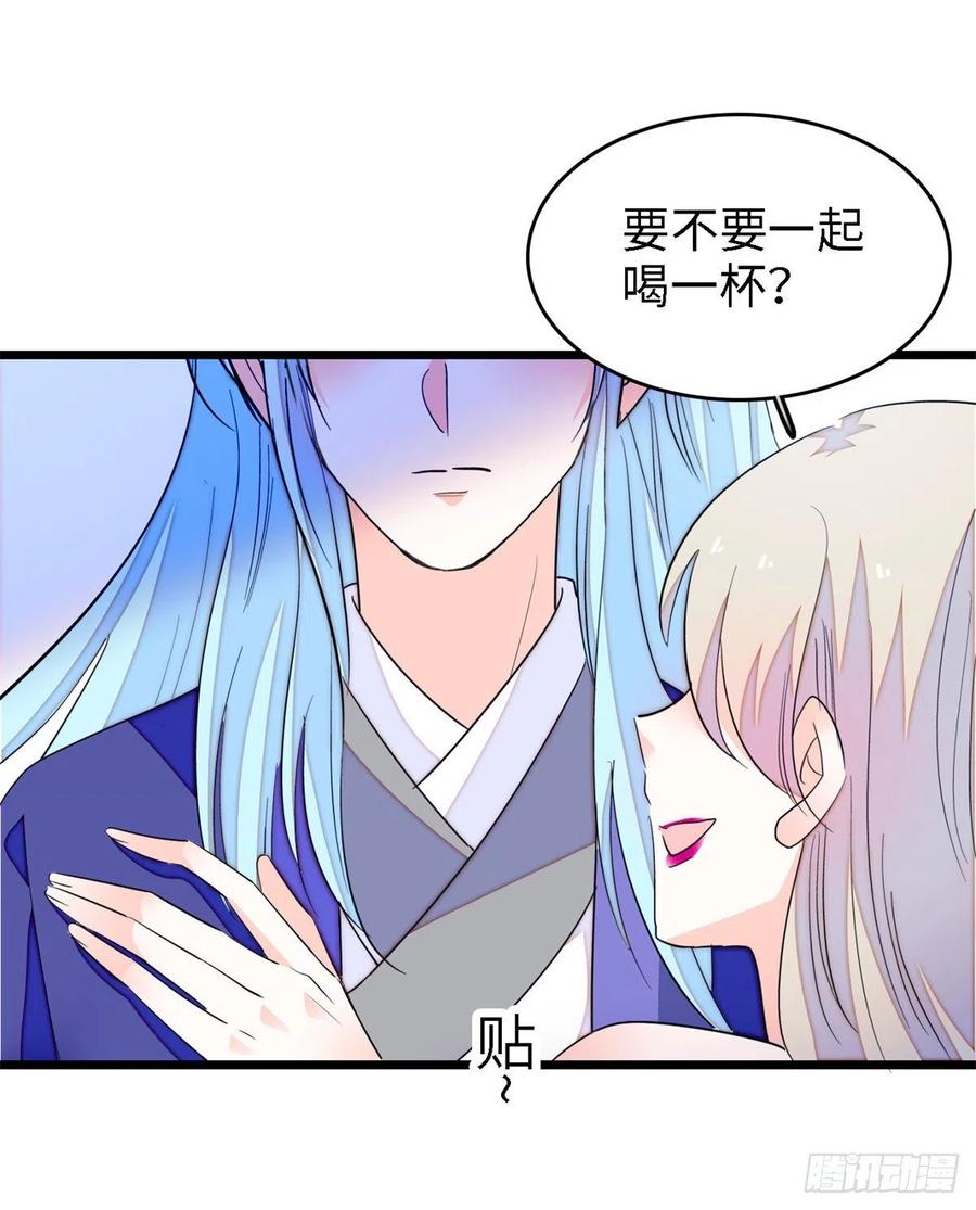 167 很多世以前，我见过你22