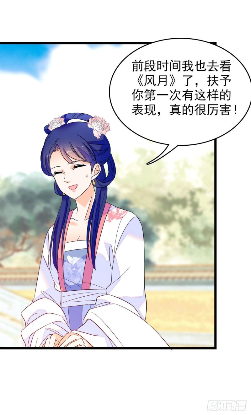 102 蔺洲VS裴绡谕，第二轮7