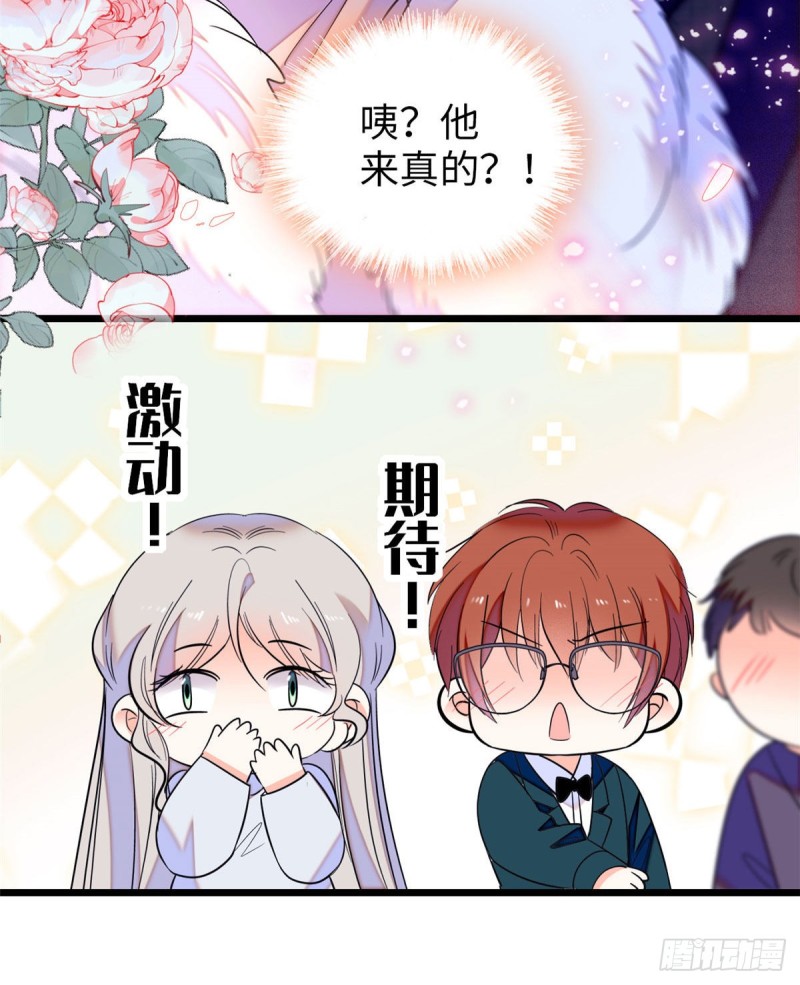 062 我的眼里只有你17
