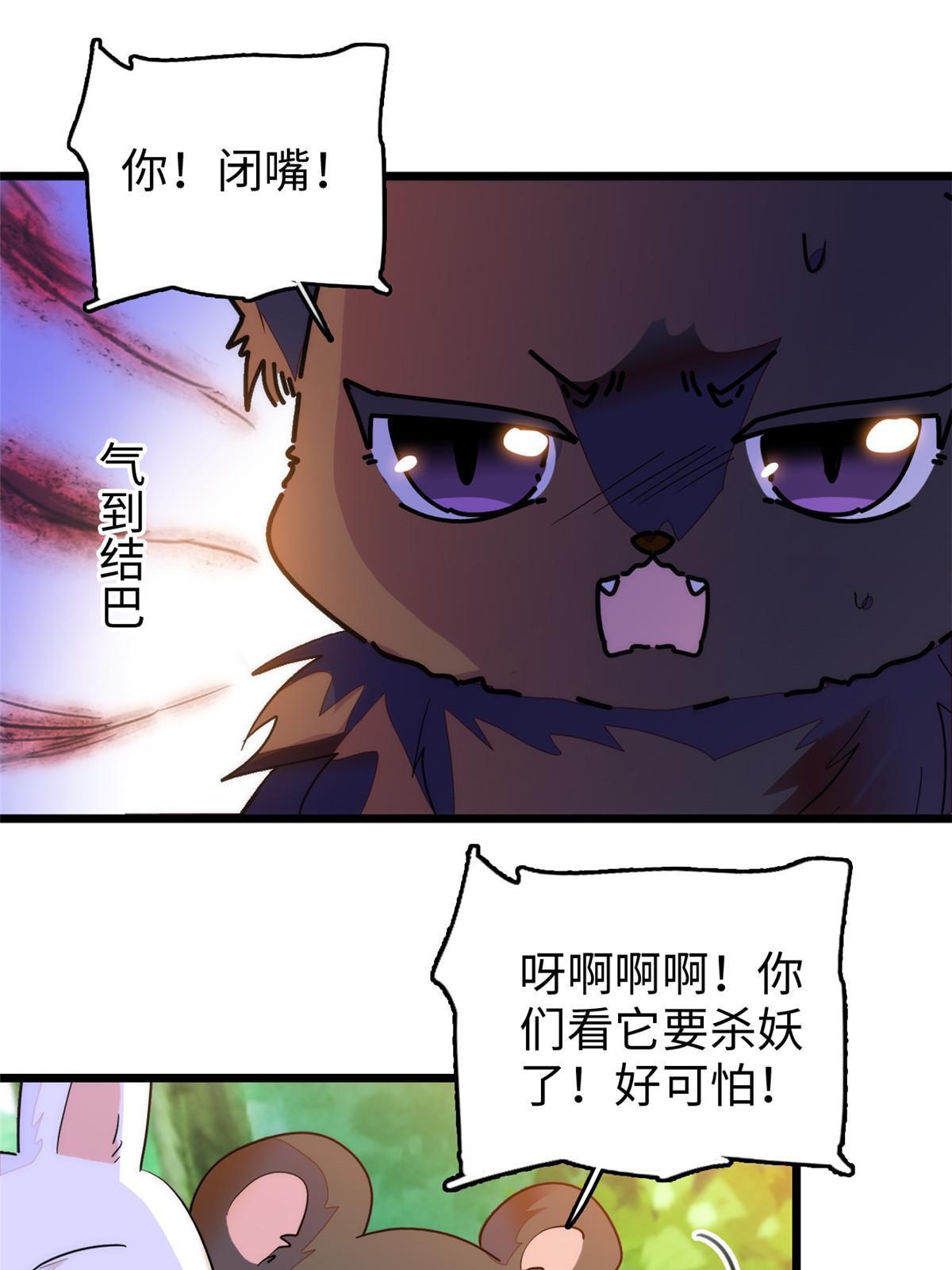 257 这个爸爸也不是太坏23