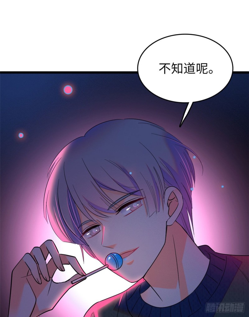 106 车臣情敌出现41