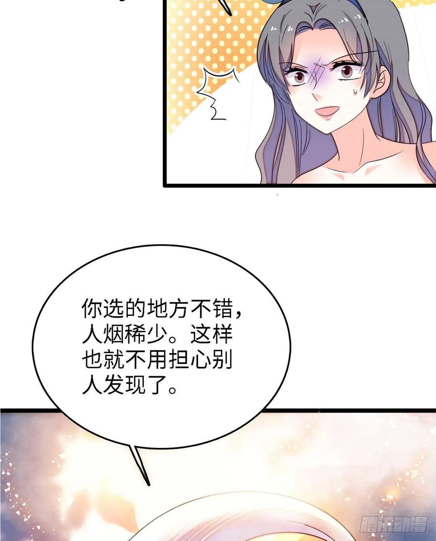 145 我来引她上钩！50
