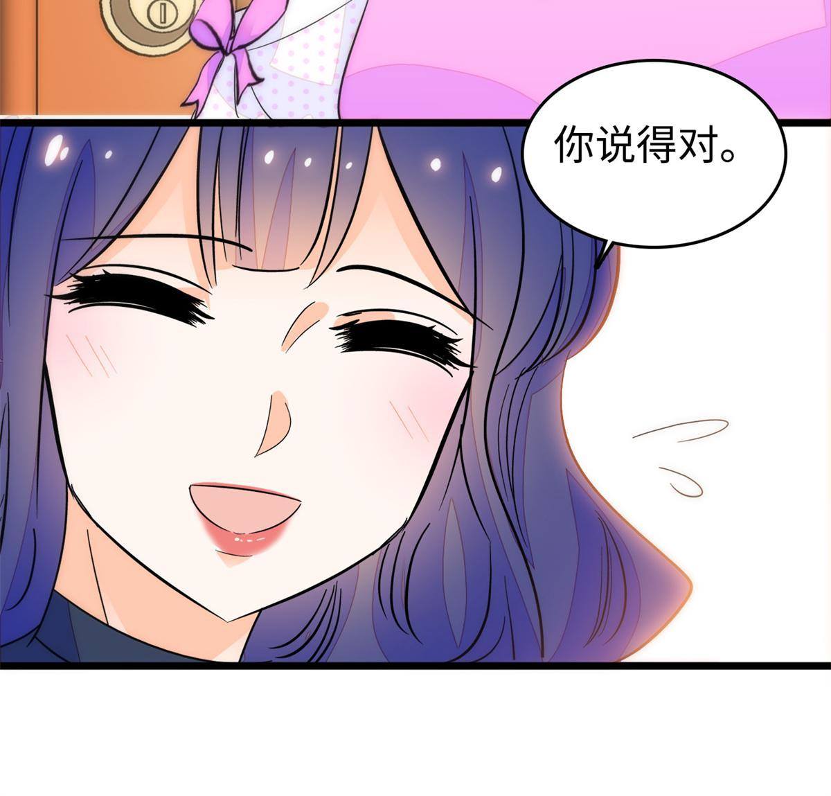 214 是调虎离山计！33